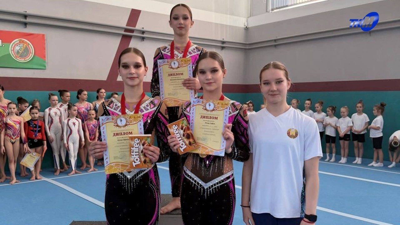 Открытое первенство СДЮШОР №2 Мозырского района по спортивной акробатике