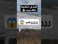 البحر في اسكندرية شكله مرررعب جدا شتاء 2025 Sea Alexandria Waves الاسكندرية اليوم ترند بحر 