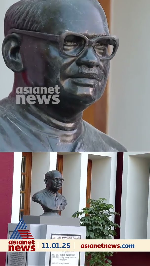 എം എന്‍ സ്മാരകത്തിലെ പുതിയ പ്രതിമ മാറ്റി; പകരം പഴയ പ്രതിമ പുനഃസ്ഥാപിച്ചു