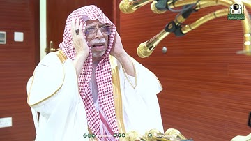 AMAZING MAKKAH 