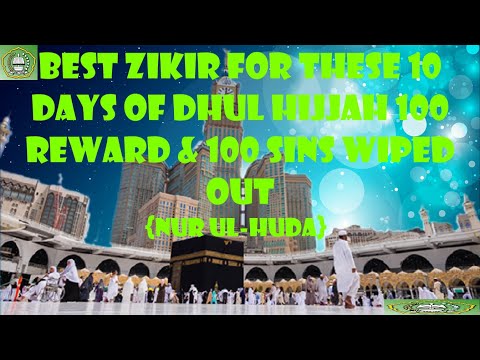 Best Zikir for these 10 days of Dhul Hijjah 100 Reward & 100 Sins wiped out┇Mufti Menk