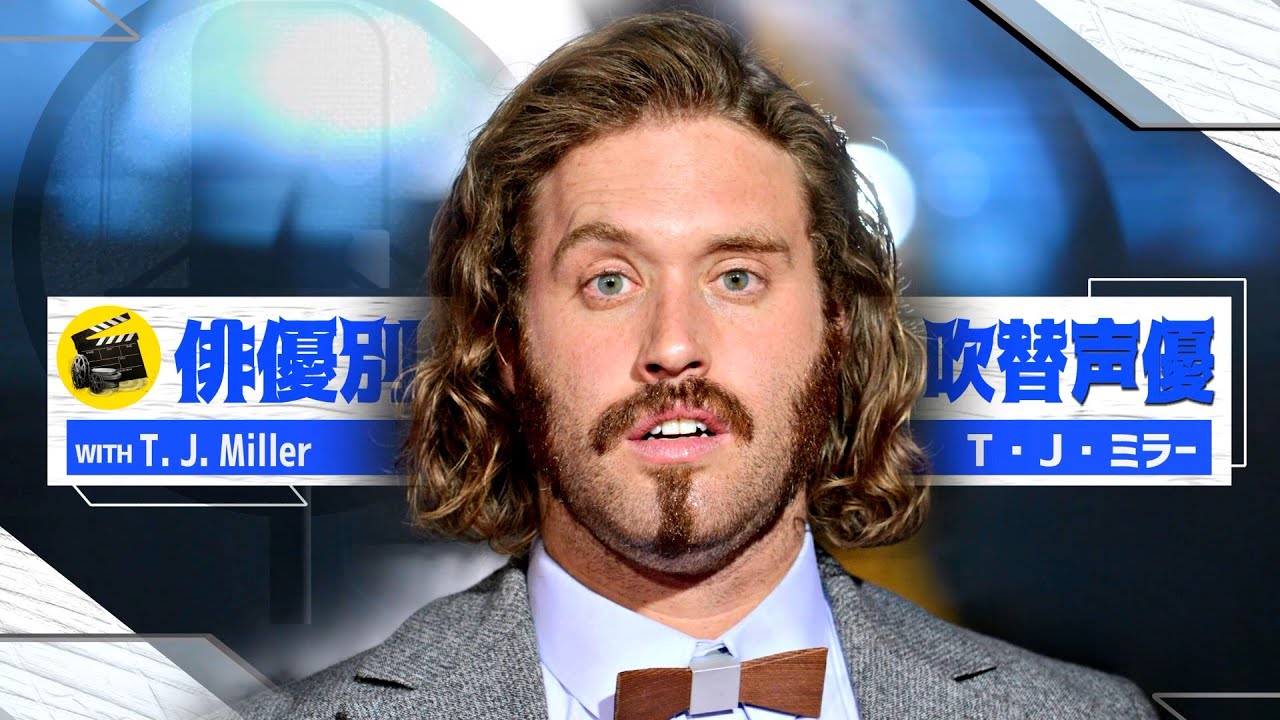 俳優別 吹き替え声優 545 クリス エヴァンス 編 Youtube