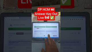 📢 Delhi Police Head Constable Answer Key 2026 Dekhe✅How to Check/Download SSC DP HCM Response Sheet✅