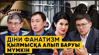 «Жусан» операциясы аясында елге оралған азаматтардан қауіп бар ма?