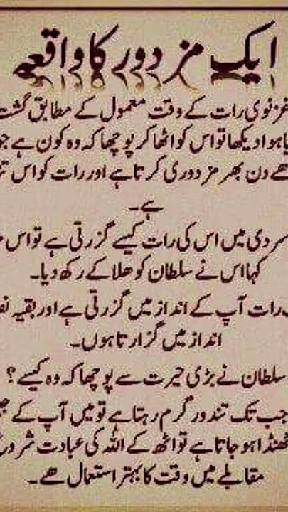 Muhammad nabina#funny #love