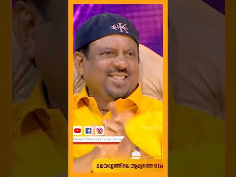 കോട്ടയം കുഞ്ഞച്ചനിൽ ചെയ്ത വേഷം...