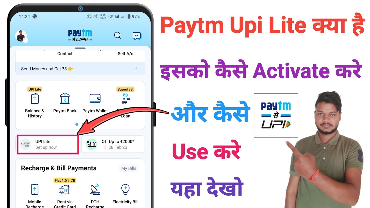 How to use paytm upi lite | paytm upi lite kya hai - YouTube
