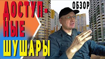 Шушары | Самая доступная локация Петербурга