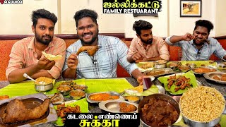 எண்ணெய் மட்டன் சுக்கா !! Madurai Jallikattu Hotel 🔥 - Foodie Prabu