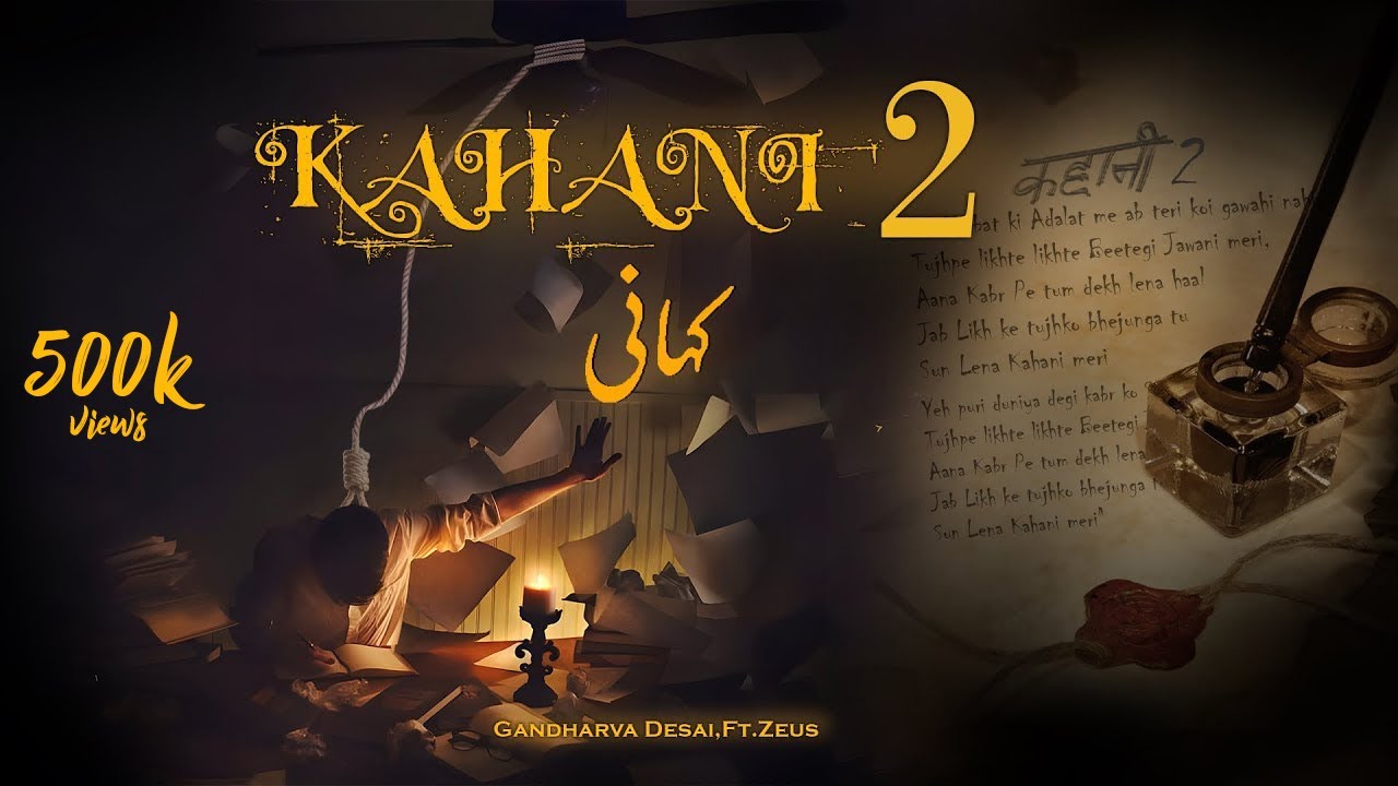 Kahani 2 - Gandharva Desai (ft. ZEUS) | Prod.Gideon Beats | Urdu Storytelling Rap song