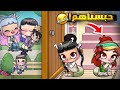 ماما و مس فلفت في غرفة واحدة صار عكس توقعنا  