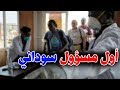 أول مسؤول سوداني رفيع في الحجر الصحي من هو 