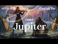 平原綾香「Jupiter」ケルトver 英語で歌わせてみたJapanese AI Covers J POP Japanese Songs With Lyrics