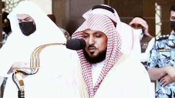 من محراب الحرم سورة الفاتحة الشيخ ماهر المعيقلي