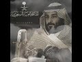 نكتب اسمك بالذهب فوق الغيوم