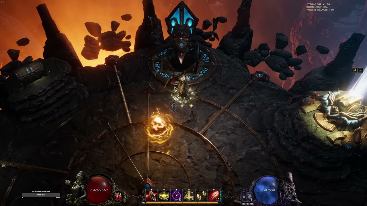 Last Epoch 1.0. Билд Паладина через Приговор.