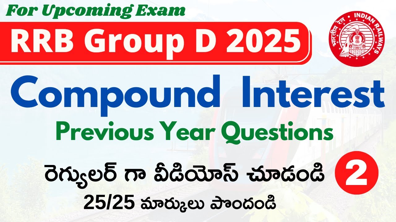 RRB Group D 2025 Previous Year Questions || Compound Interest-2 ||
