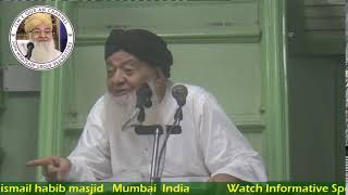 Dars e Mishkat Shareef 26/05/2025