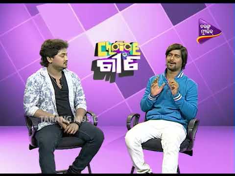 taranko milano Choice Ra Gita | Rakesh - Dancing Sensation, Actor | Love Promise | Tarang Music