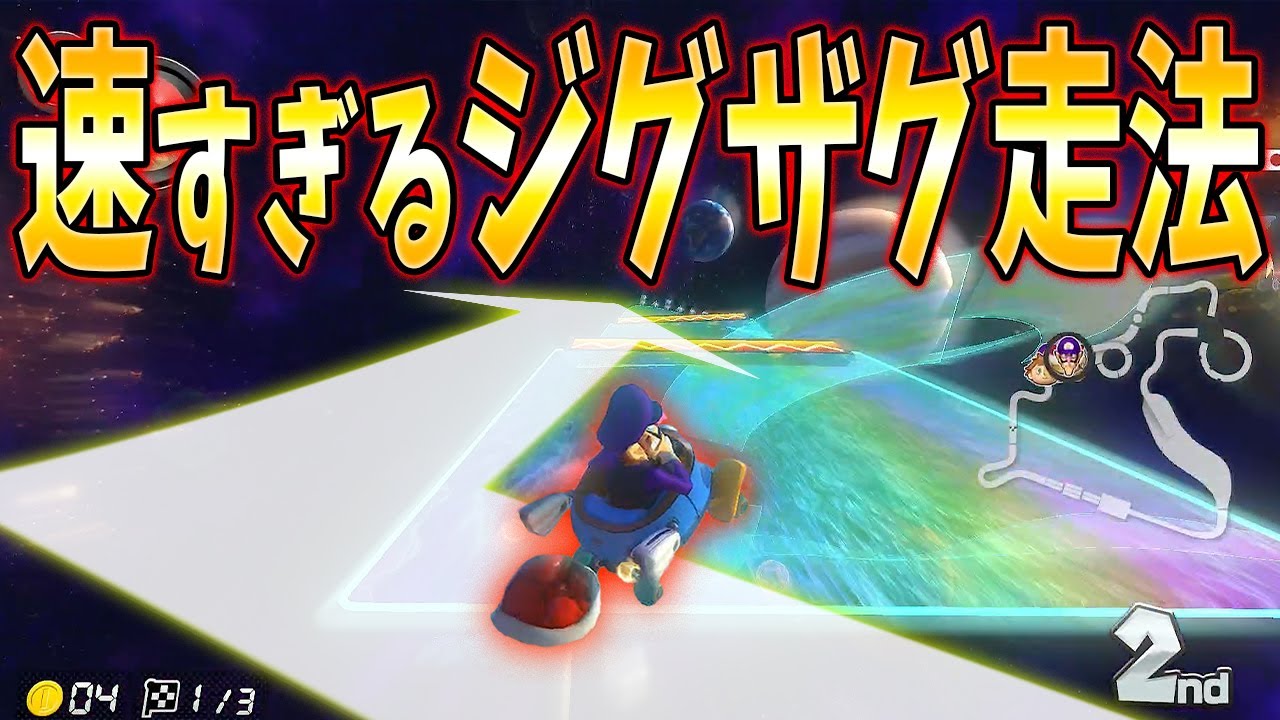 新コース実況者フレ戦で無双するのはやはりこの男ォ！ｗ #926【マリオカート８ＤＸ】