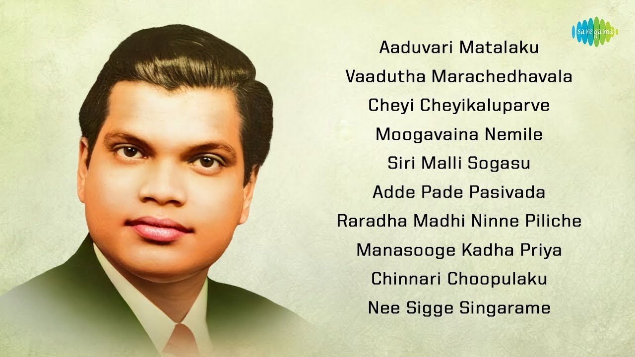 Top 10 Songs of A.M. Rajah | Aaduvari Matalaku | Vaadutha ...