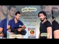 اركان الحلاق و شامل مسعود - مخنوك ياربي