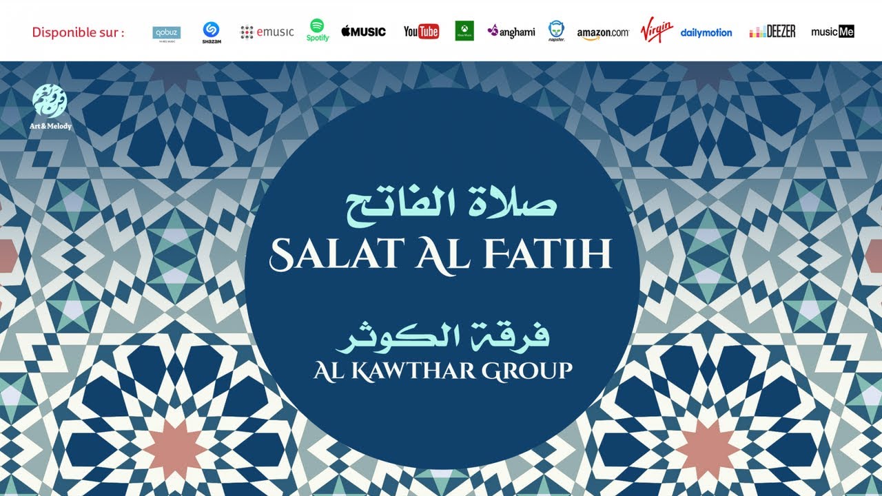 Al Kawthar Group - Salat Al Fatih | صلاة الفاتح | فرقة الكوثر