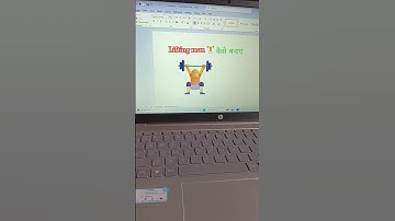 Ms word me emoji kaise banaaye #computer #mswordshortcutkey #windows