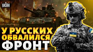 ВСУ ОТБИВАЮТ ТЕРРИТОРИИ! Началось контрнаступление: армия РФ воет навзрыд. Обзор фронта