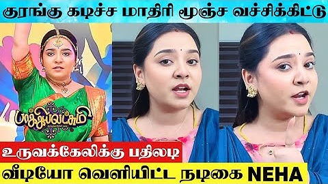 Baakiyalakshmi Serial Actress Neha Angry 😡 Reply To Body Shaming comments | Neha Reply To Haters