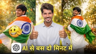 Trending Photo Editing 26 January In Chat Gpt || Republic Day || photo editing screenshot 3