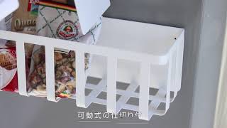 キッチン収納　冷蔵庫横マグネット収納ポケット　3段　トスカ　tosca