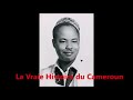 LA  VRAIE HISTOIRE DU CAMEROUN