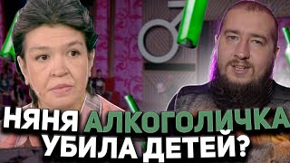 ДОВЕЛА ДЕТЕЙ ДО РЕАНИМАЦИИ &quot;Мужское / Женское&quot;