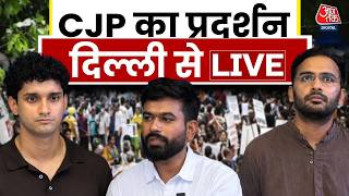 CJP Protest LIVE: Gyanesh Kumar के खिलाफ प्रदर्शन, Delhi में कड़ी सुरक्षा | Delhi Metro | Aaj Tak