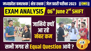 MP Forest Guard Exam Analysis |  Jail Prahari Exam Analysis 2023 Forest Guard Exam Analysis Today |