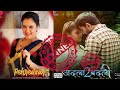 watch now hunters and besharam ott ! big update
