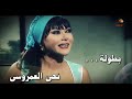 مسلسل الفنار ياسر جلال الحلقة الثانية والثلاثون EPS 32 