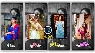 Alight Motion Editing Video Kannnada Trending Instagram Lyrics Status Video
