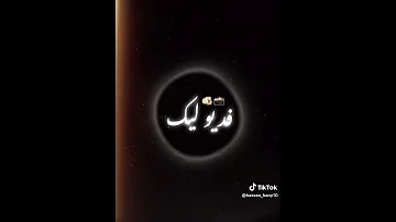 مش يعتمد ولا يعتمد حد يا حاقدين خد الترند وحط صورتك 