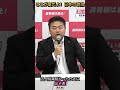 #れいわ新選組 #高井たかし #政治