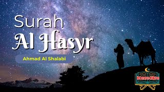 Bacaan Al Quran merdu penyejuk Hati bersyukur atas nikmat yang diberikan Allah Swt - Surah Al Hasyr