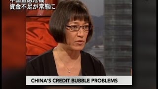 【禁聞】中国金融危機 資金不足が常態に | ニュース | 新唐人|時事報道 | 中国経済