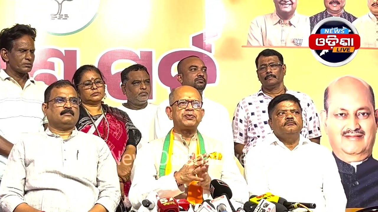 କାହିଁକି ବିଜେଡି ଛାଡ଼ିଲେ ? ଅସଲ କାରଣ କହିଲେ ଅମର | Amar Joined BJP |Odisha Politics | News Odisha Live |