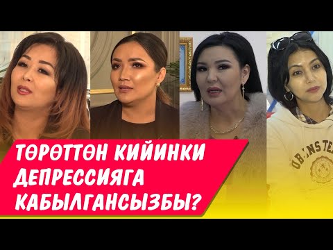 Video: Супермодель төрөттөн төрт ай өткөндөн кийин денесин көрсөтүп, күйөрмандарын таң калтырды