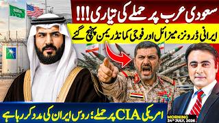 Plan to STRIKE Saudi Arabia | Iranian Drones, Missiles, and Military Commanders ARRIVE in Yemen