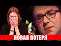 Срочно! Из жизни ушла Популярная Актриса