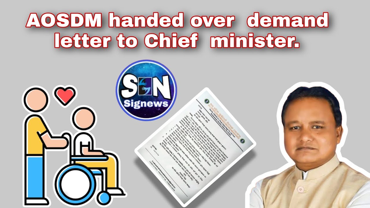 AOSDM handed over demand letter to Chief minister. - YouTube