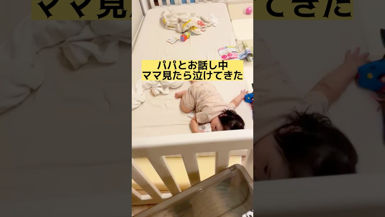 15 Months Old] 👶How does it feel to see Mommy?👶 #baby