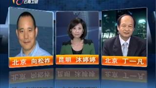 20151208 新视野 地球也要抖三抖